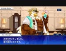 東京放課後サモナーズ　実況余談プレイ　砂漠編　その15　転