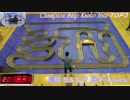 ミニ四駆フラット大会 ＣＳＫ１６ｔｈ ＴＯＰ３