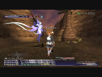 カッパのFF11生活966　マートvs召喚士　【実況】