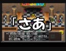 【実況】トルネコ３のモンスター闘技場で実況 Part８【騒音注意】