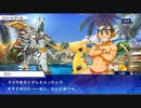 東京放課後サモナーズ　実況余談プレイ　砂漠編　その15　結