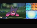 【ポケモンUSM】戦い続けるシングルレートPart568 【レート1761～】