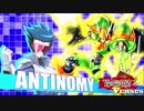 遊戯王ＶＥＲＳＵＳ　Playmaker vsアンチノミー　（後編）【架空デュエル】