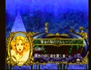 【マーメノイド】美しきかなマーメノイア【Meremanoid】その13