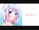 【男性向けASMR】少しSなヤンデレお姉さんと終電【バイノーラル録音・立体音響】