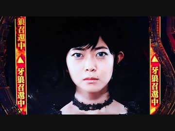 【パチンコ】CR牙狼魔戒ノ花XX Part.3