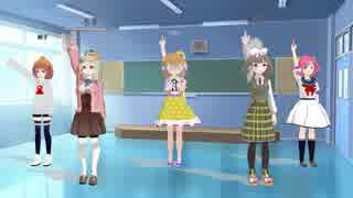 学園天国 MMD