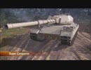 【WoT】VOICEROID実況で行くPS4戦車道 no.１１１◆S・Conqueror◆トップ、通常戦、チムディ