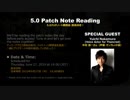 FF14 第52回プロデューサーレターLIVE 6/7