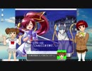 クミ坊やんなのプレイ動画っ！　蒼い海のトリスティア　Part.02