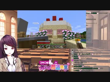 夢月ロアちゃんの誕生日プレゼントに号泣する郡道美玲