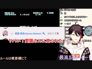 三枝明那、耐久配信で頭がおかしくなった所を同期に見られる