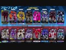 NOVA>>カスワンの反省動画その24