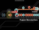 【太鼓さん次郎創作譜面】Yugen Revolution【幽玄ノ乱五周年記念】