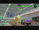 「ことわか」パート７ 本編音声先行公開　琴葉茜編