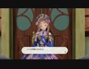 【実況】ルルアのアトリエをまったりプレイ part22