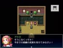 【LC】　サヨ単独ボス戦②　vs三柱神　（ver.1.30）