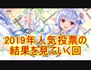 【実況】あいりすミスティリア！初見プレイ Part165
