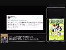 榊正宗氏の「過去の意思」まとめ【どっちもどっち論・アフィリエイト剥がし工作・氷村ふぁねる・東北ずん子】