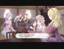 A20_ルルアのアトリエ ～アーランドの錬金術士４～_20