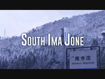 SOUTH IMA JONE