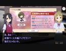 【ゆゆゆい】若葉ちゃんと学ぶゆゆゆいストーリー難所攻略【しうゆ2EX・パーティ編成】