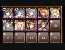 フィナーレは慌ただしく #スズナリチャレンジ