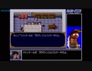 ヒーロー戦記 アイテムバグ禁止RTA_7:23:23.92 Part4/18
