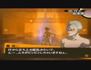 【実況】ペルソナ4　#30