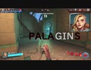 のんふれ・ぎん将】中級者を目指すPaladins【Tyra の裏の顔