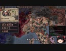 【Crusader Kings2】アレラーミチ家の歴史 Part14
