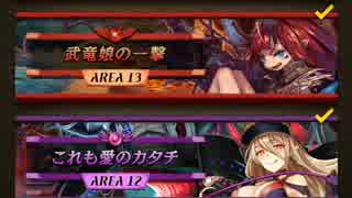 オセロニアその5