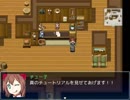 【LC】　サヨ単独ボス戦①　vsチュー子　（ver.1.30）