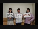 豊永・小松・三上の真夜中のラジオ文芸部　第66回　2019年04月06日放送