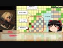 【SW2.0/2.5】アポプスの冒険者たち Session01 part04【実卓リプレイ】
