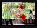 「せつなさ炸裂!?」 センチメンタルグラフティ実況プレイ Part13