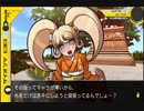 スーパーダンガンロンパ２音読実況#20～声、全員身内。～