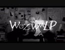 【哀晒して】ヲズワルド 歌ってみた【翼】