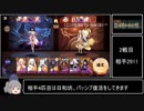 迫真陰陽部 ONEN_HNN兄貴.mp2【陰陽師本格幻想RPG】