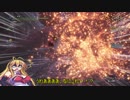 【VOICEROID実況】マキさんがハンターになるようです　25 【MHW】