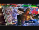 【三国志大戦5】駄君主がケニアで遊ぶそうです788