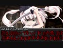 【東方】苦痛流布異変、前日譚。EX『サモーン・シャケキスタンチン』後編【ゆっくり劇場】
