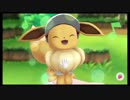 イーブイといっしょ　第4話