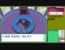 【ポケットモンスター ハートゴールド】 プレイ動画 Part19