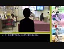 第十二話【CoCリプレイ動画】ノリと勢いだけで進む異形頭たちのクトゥルフ神話TRPG　