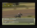 【実況】ウイニングポスト7 マキシマム2006 #2