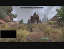のんびりと「The Elder Scrolls Online」の世界を旅する　第5回