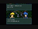 【実況】愛を持って進軍する聖戦の系譜その88-1