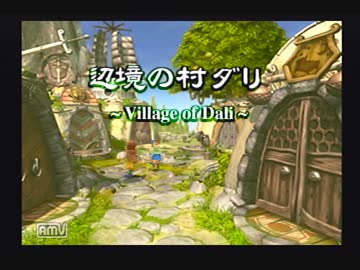 FINAL FANTASYⅨ【初心の気持ちで実況プレイ】　part15