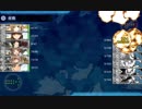 春イベント2019発動！友軍救援「第二次ハワイ作戦」E5甲第二ラスト